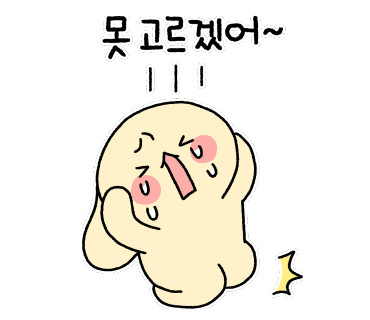 스모어팩토리 이미지
