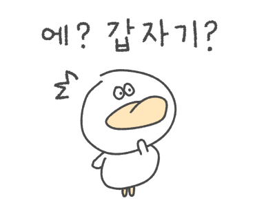 경양식 이화 이미지