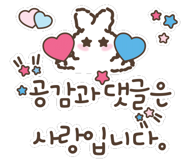 코코수 이미지
