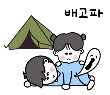 별숲캠핑장 이미지