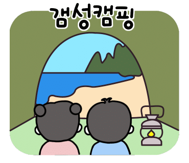 홀리그라운드 이미지