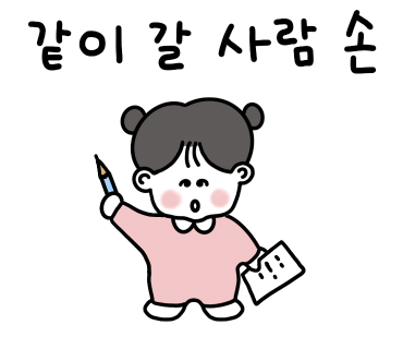 바샘 이미지