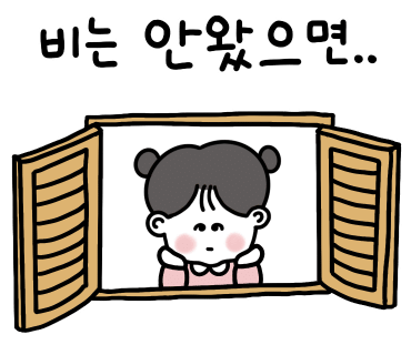 흥정계곡 캠핑700 이미지