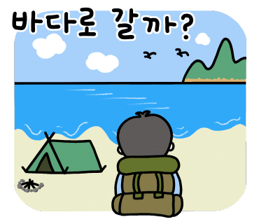 사계오토캠핑장 이미지