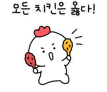 영광통닭 이미지