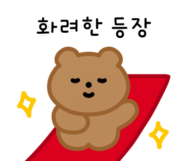 카모아 이미지