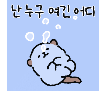 걍식당 이미지