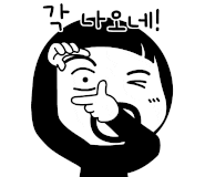 올담하우스 이미지
