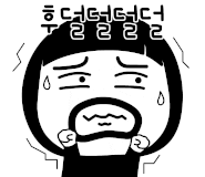 영천 한우 소머리 곰탕 이미지