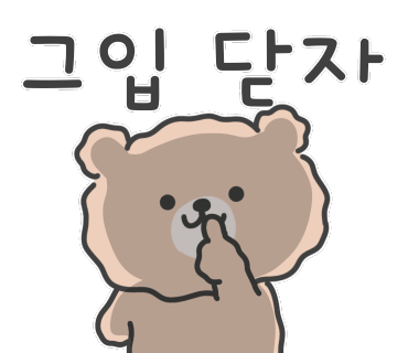 명륜진사갈비진주 이미지