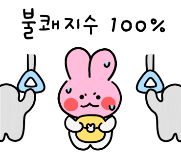 역전국밥 이미지