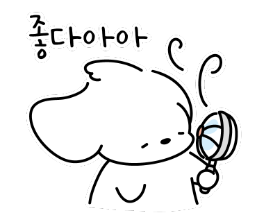 종합크린 이미지