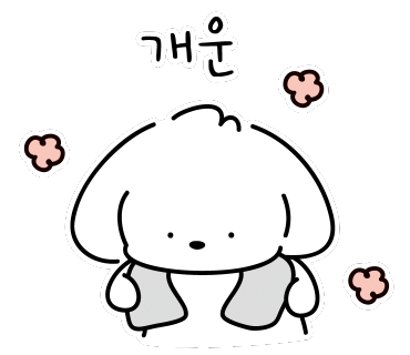 종합크린 이미지