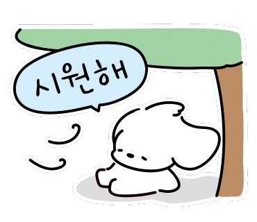 종합크린 이미지