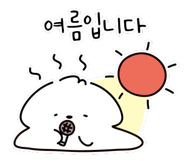 종합크린 이미지