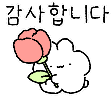 안녕리 만두전골 이미지