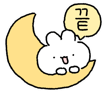 쉼표 경양식 이미지