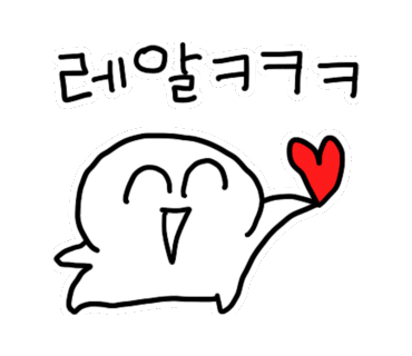 두꺼비 포차 이미지