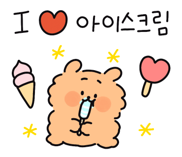 달콤아이스크림할인점 이미지