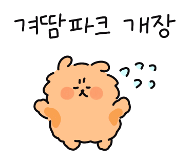 카페유교 이미지