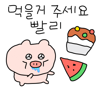안도윤 냉동삼겹살 이미지