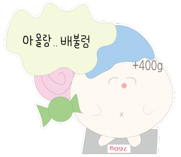 해마지 이미지
