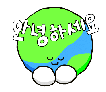 투헬양꼬치 이미지