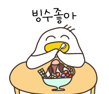 설빙일산대화점 이미지