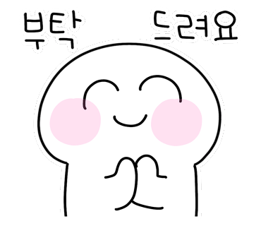 동화마트 이미지