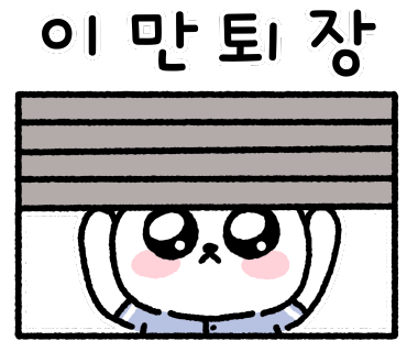 파리바게뜨양주 이미지