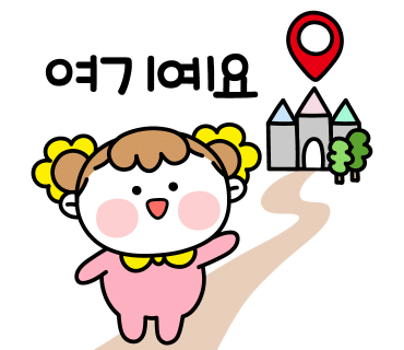그루브식당 이미지