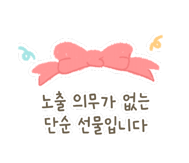 교촌치킨팔용점 이미지