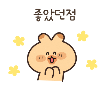 까페랑솜 이미지