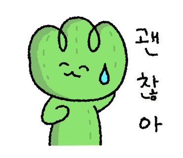 복정당구장 이미지