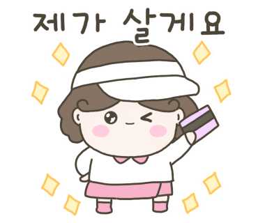 굿바이골프 이미지