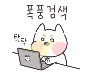 소나무한식부페 이미지