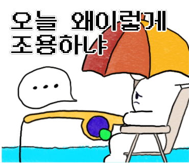 매일좌대낚시 이미지