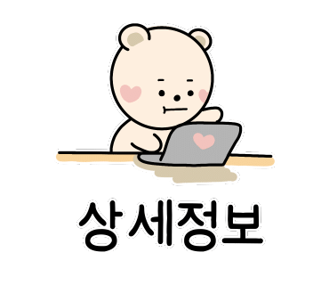 컨트롤러스 커피웍스 이미지