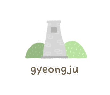 단석가 오릉점 이미지