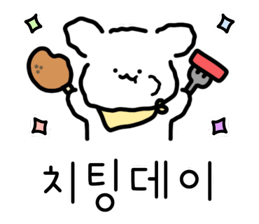 탕화쿵푸마라탕 도마점 이미지