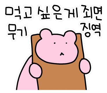 피자스쿨광주 이미지