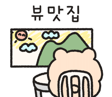 카페블레스롤대전 이미지
