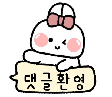 메이리뷰티 이미지