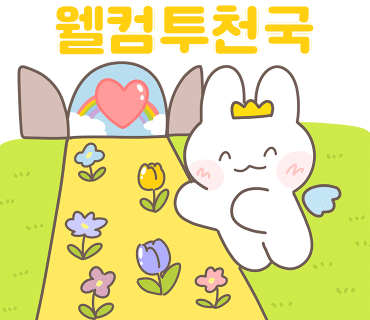 상주파크골프샵 이미지