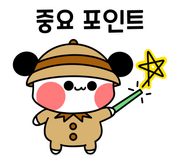 보목 본점 사진 5