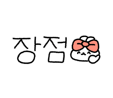 (주)이루다그룹 이미지