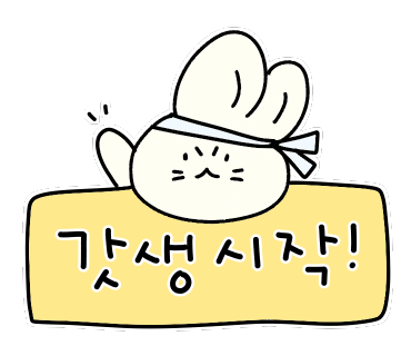 캘리스테이 이미지