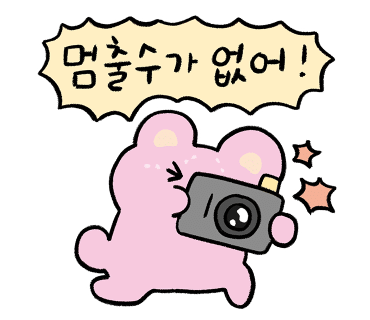 경관조망점 이미지
