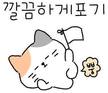 깨비게장 이미지