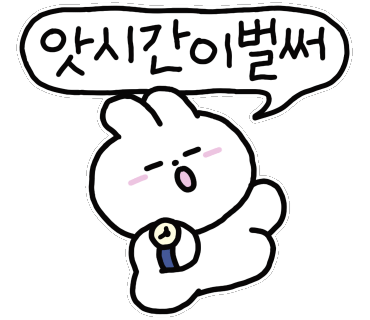너티차일드청라점 이미지